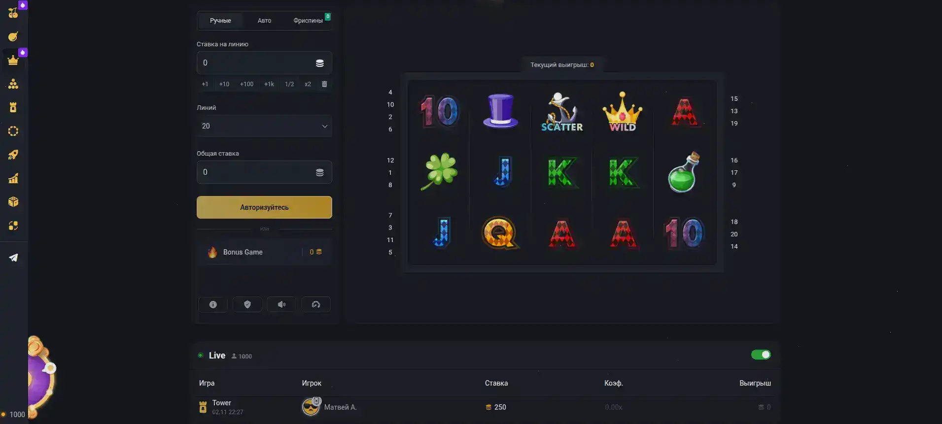 Интерфейс игровых слотов Azino 888 на экране компьютера