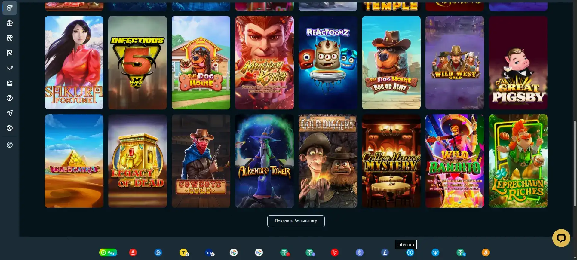 Пример бонусной статистики и показателей отыгрыша в Azino 888